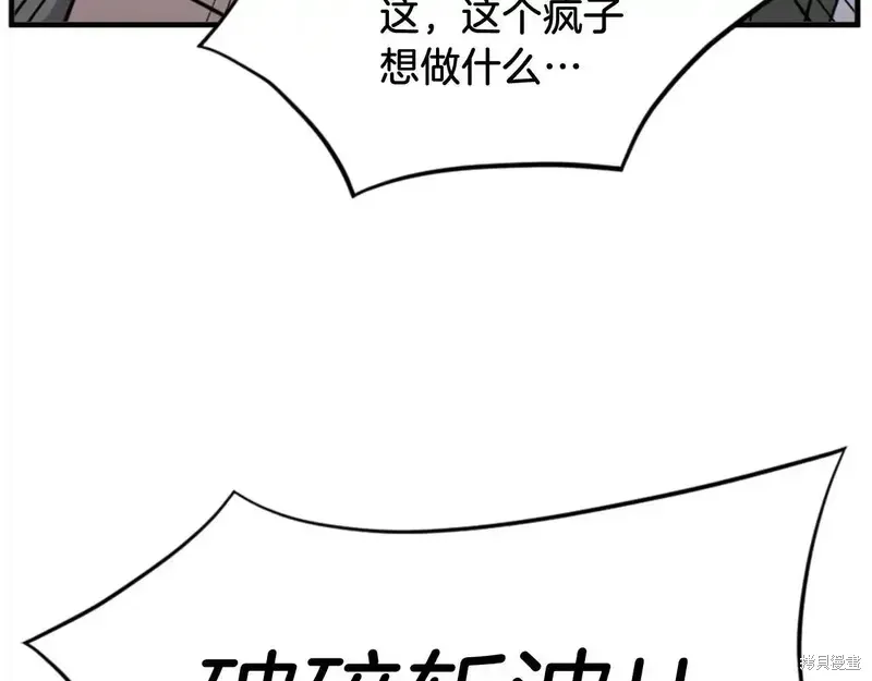 第145话164