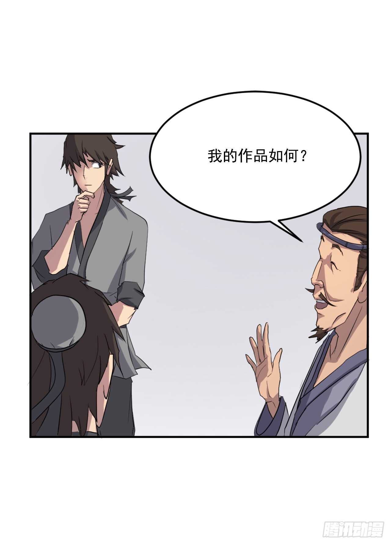 26.获取情报2
