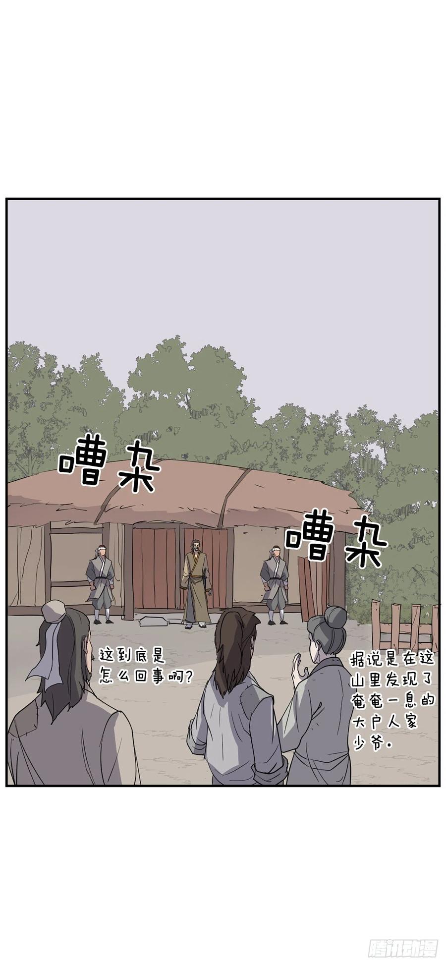 81.谢天谢地41
