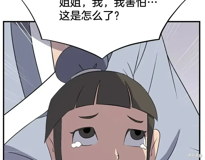第134话12