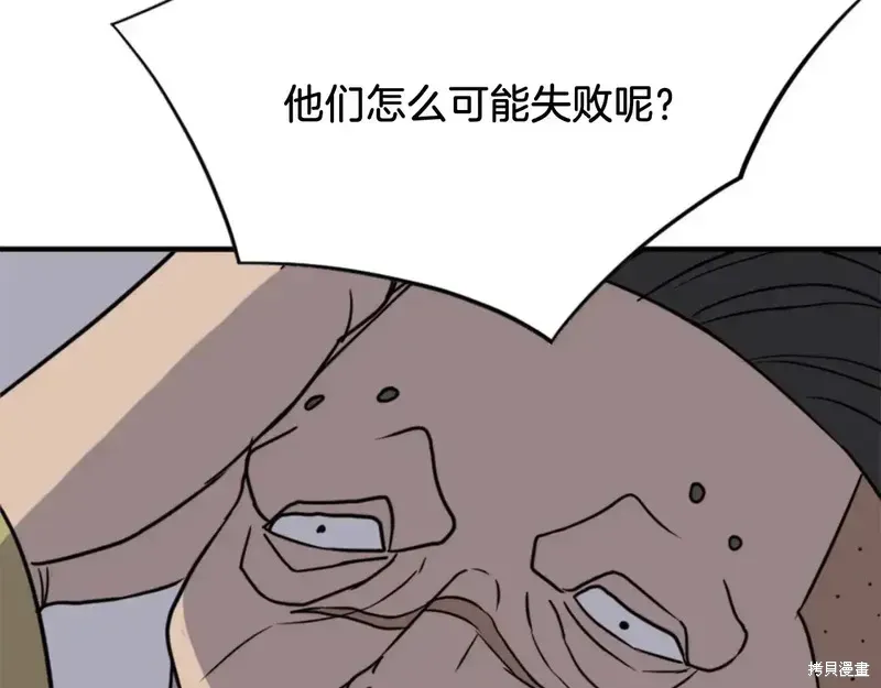第141话68
