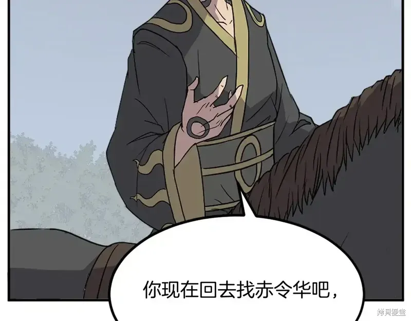 第131话160