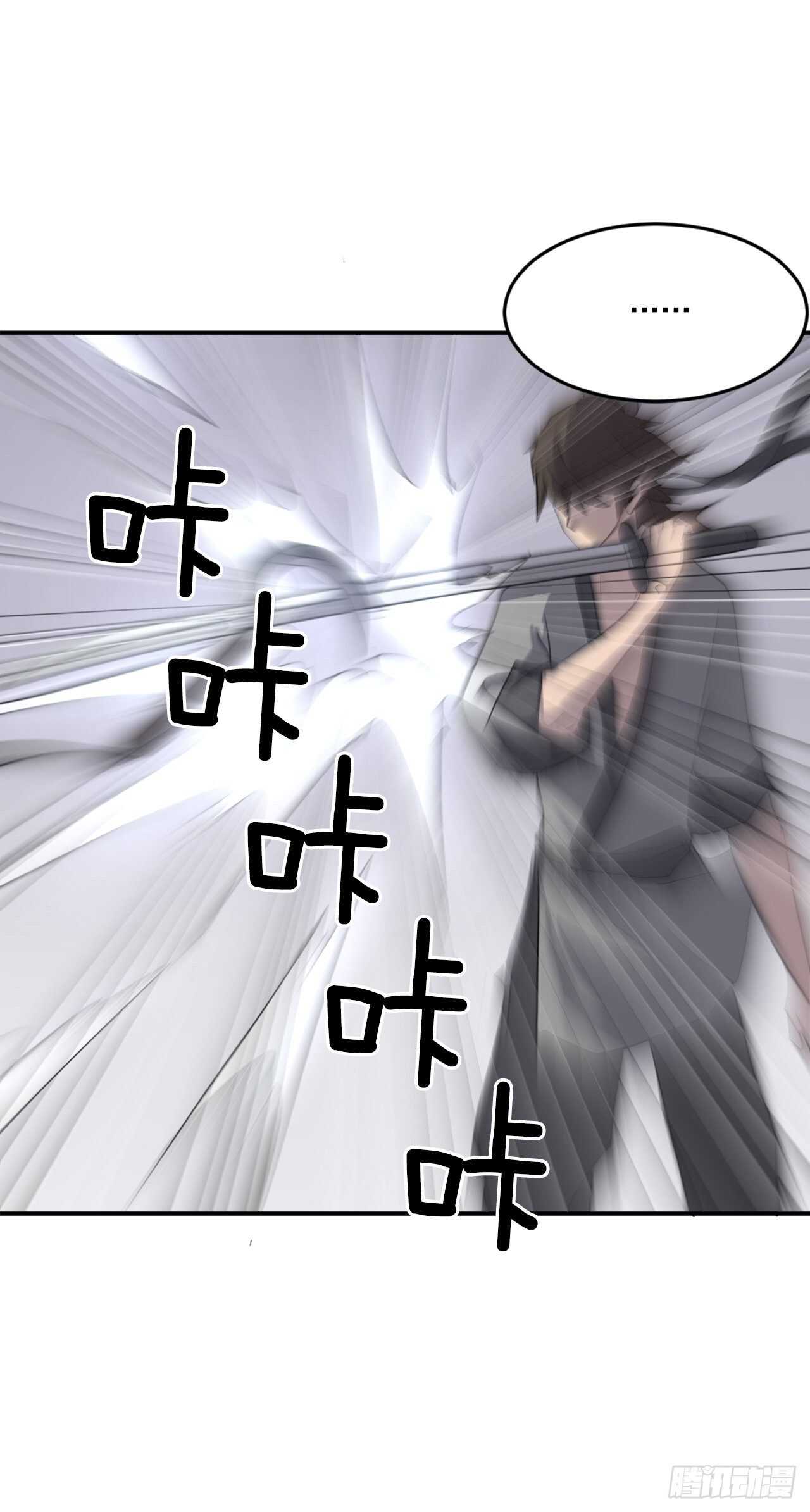 23.灵丹妙药33
