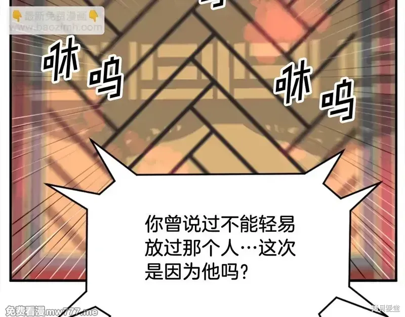 第152话171