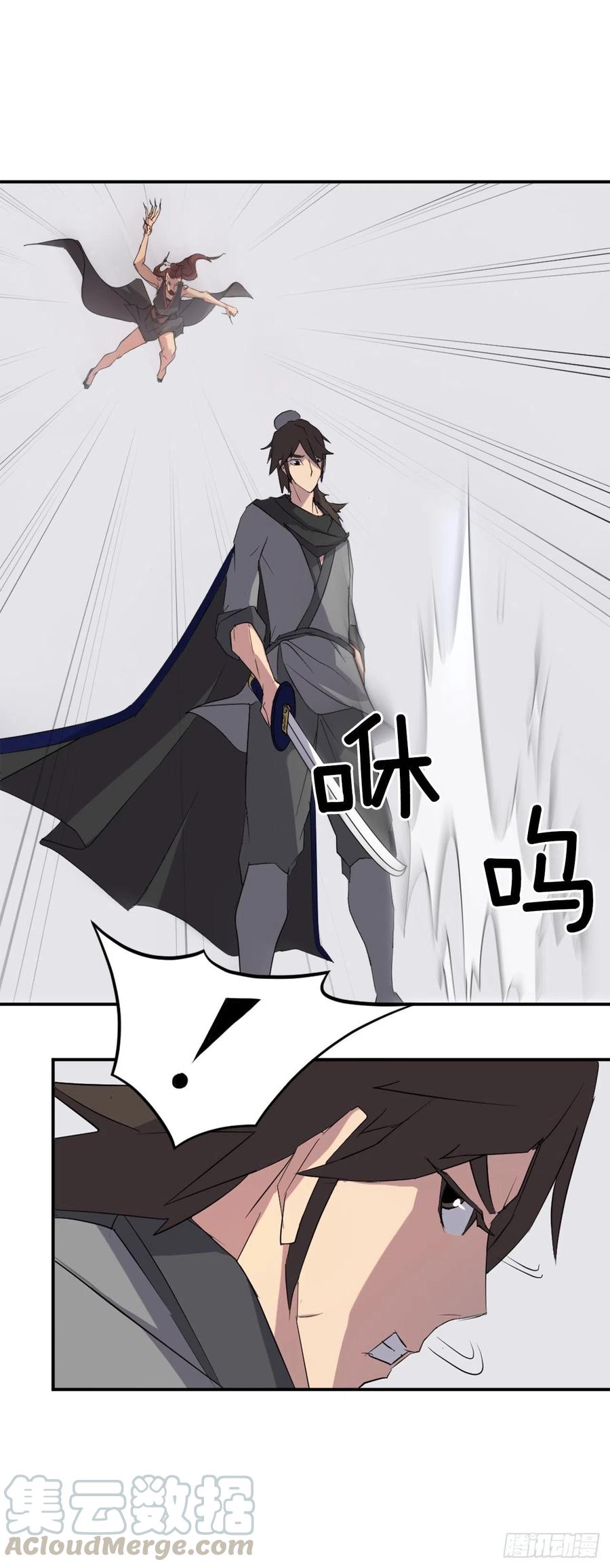 38.胜负已分32