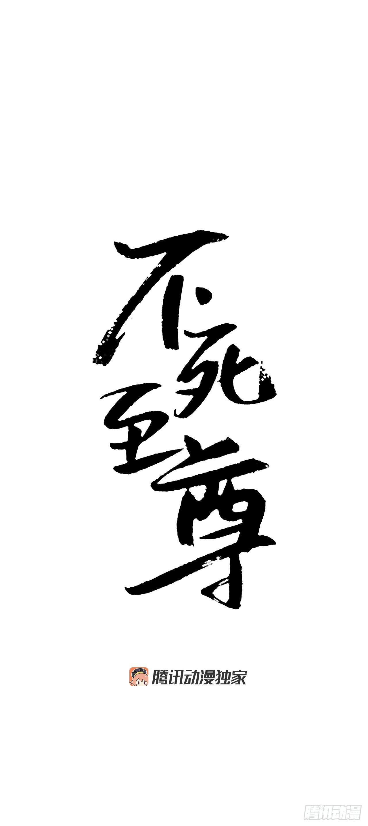 7.报仇23