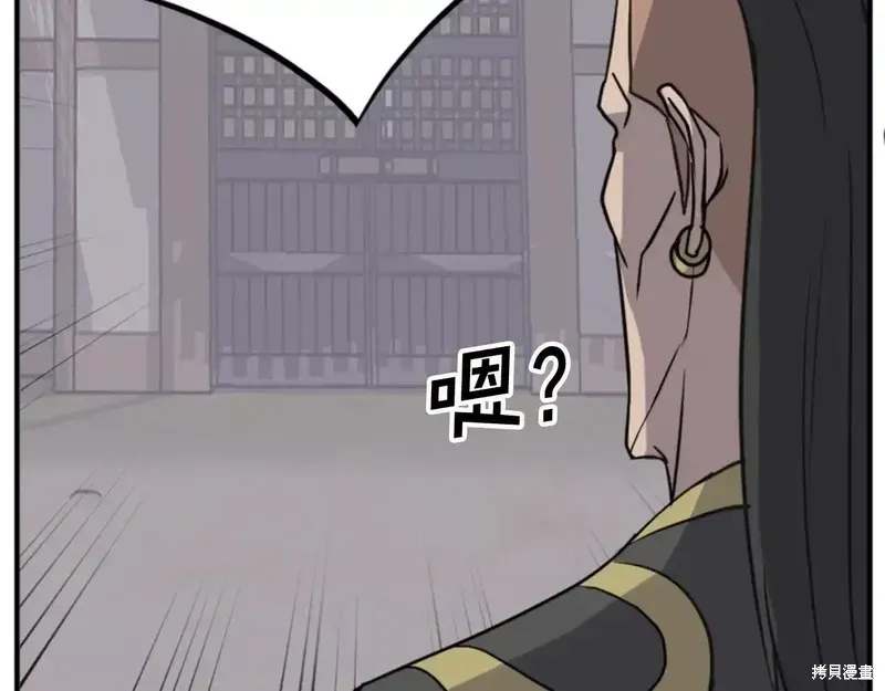 第140话115