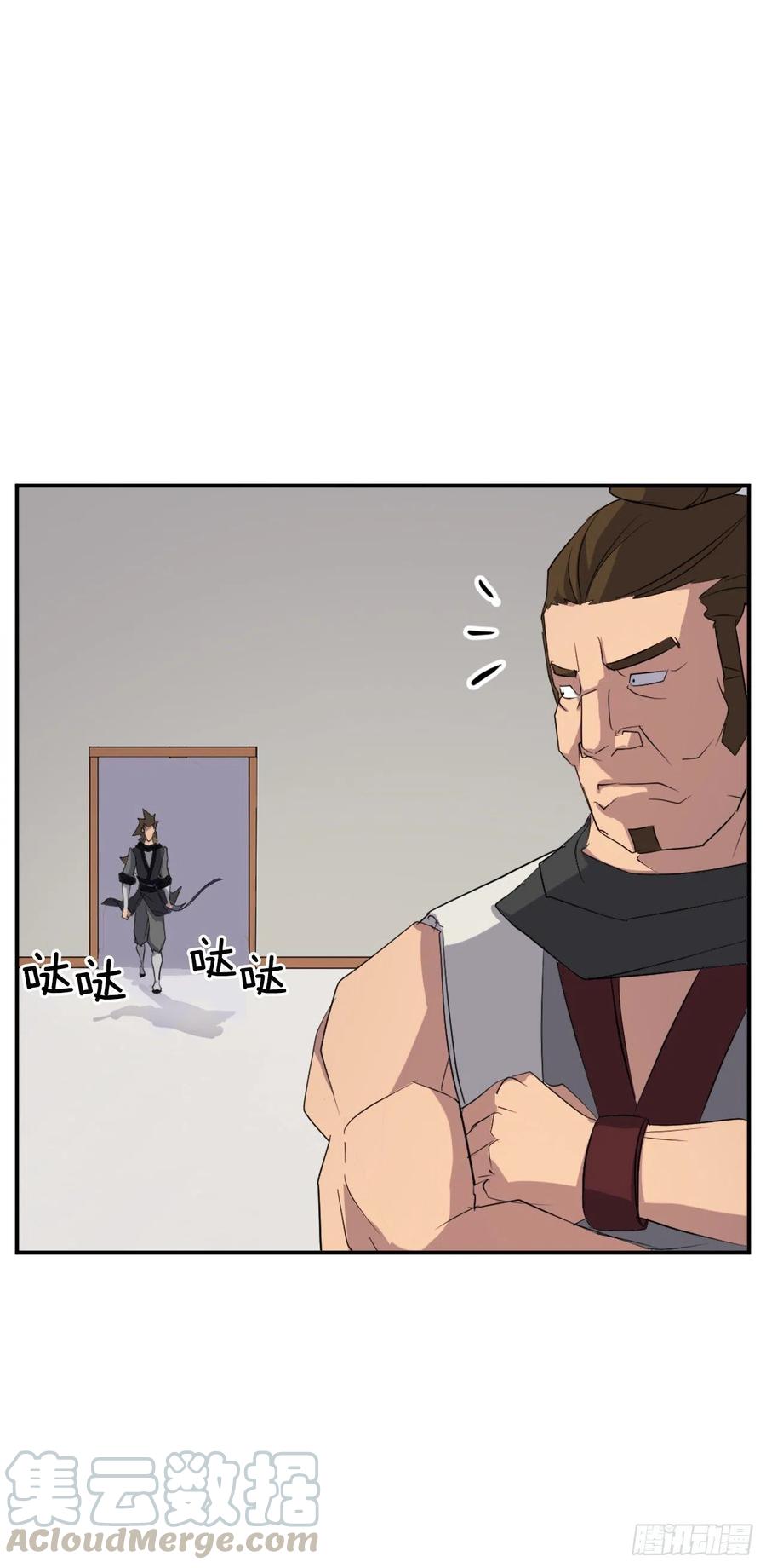 43.武林盟45