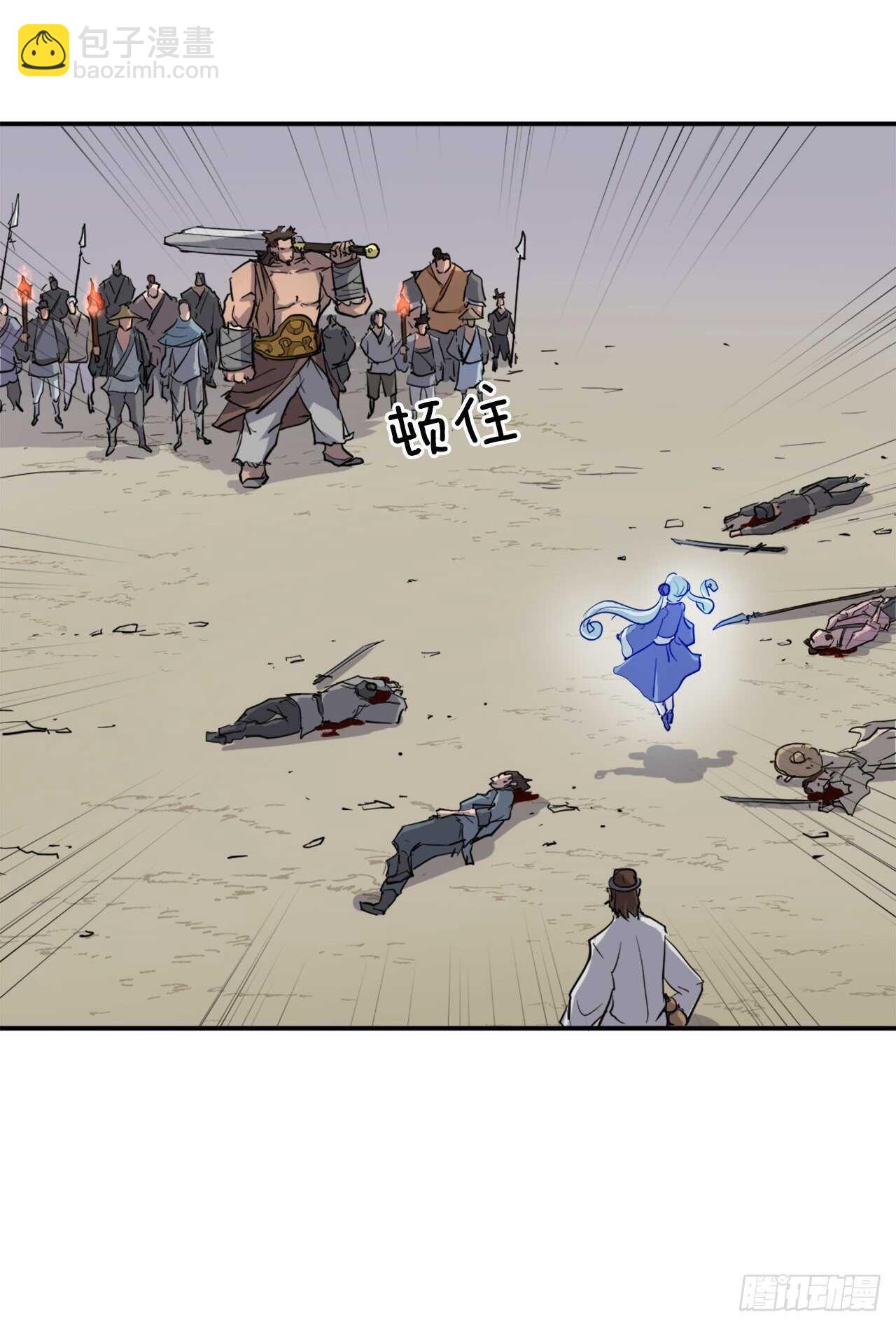 13.交涉失败1
