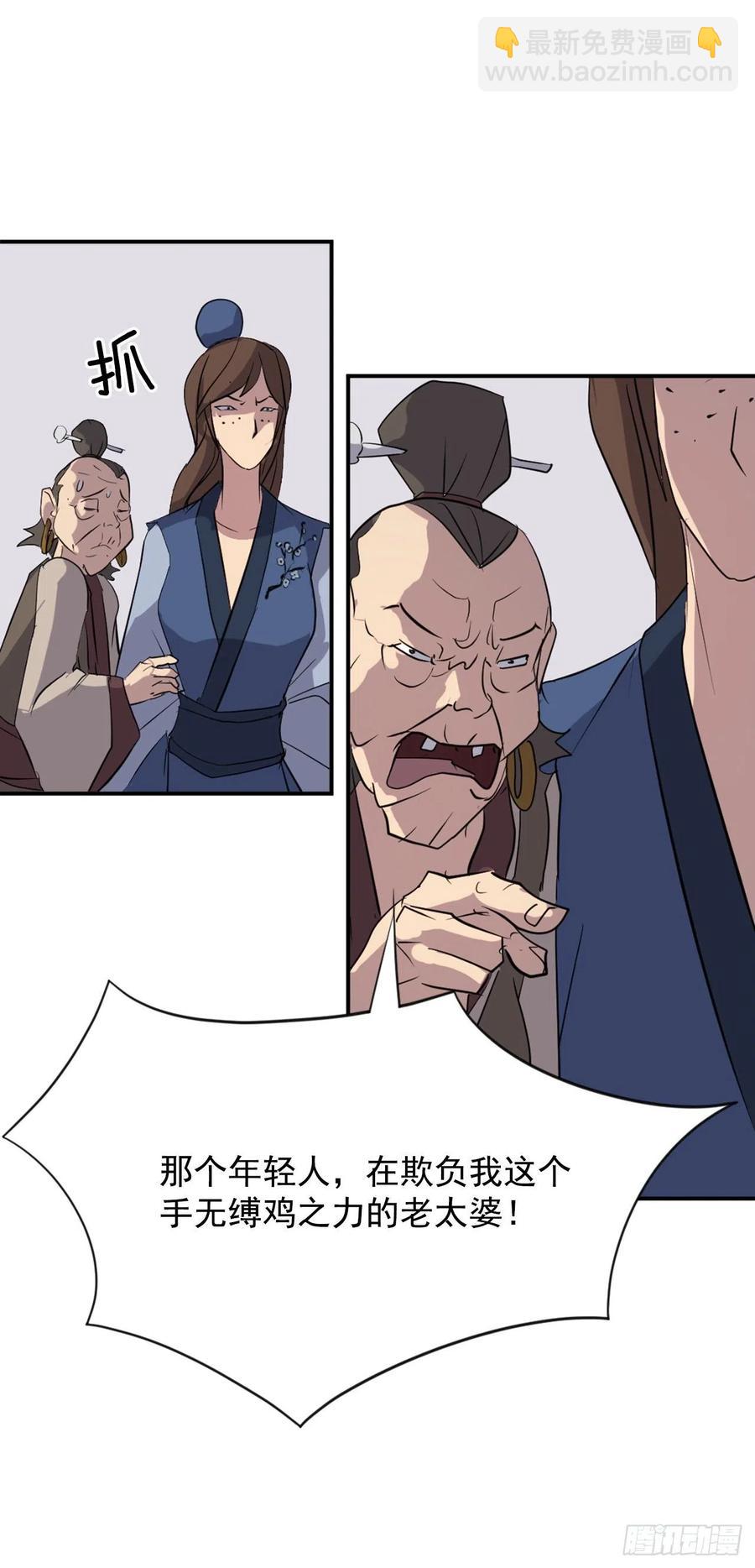 65.黑店44