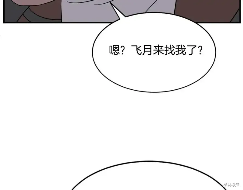 第125话18