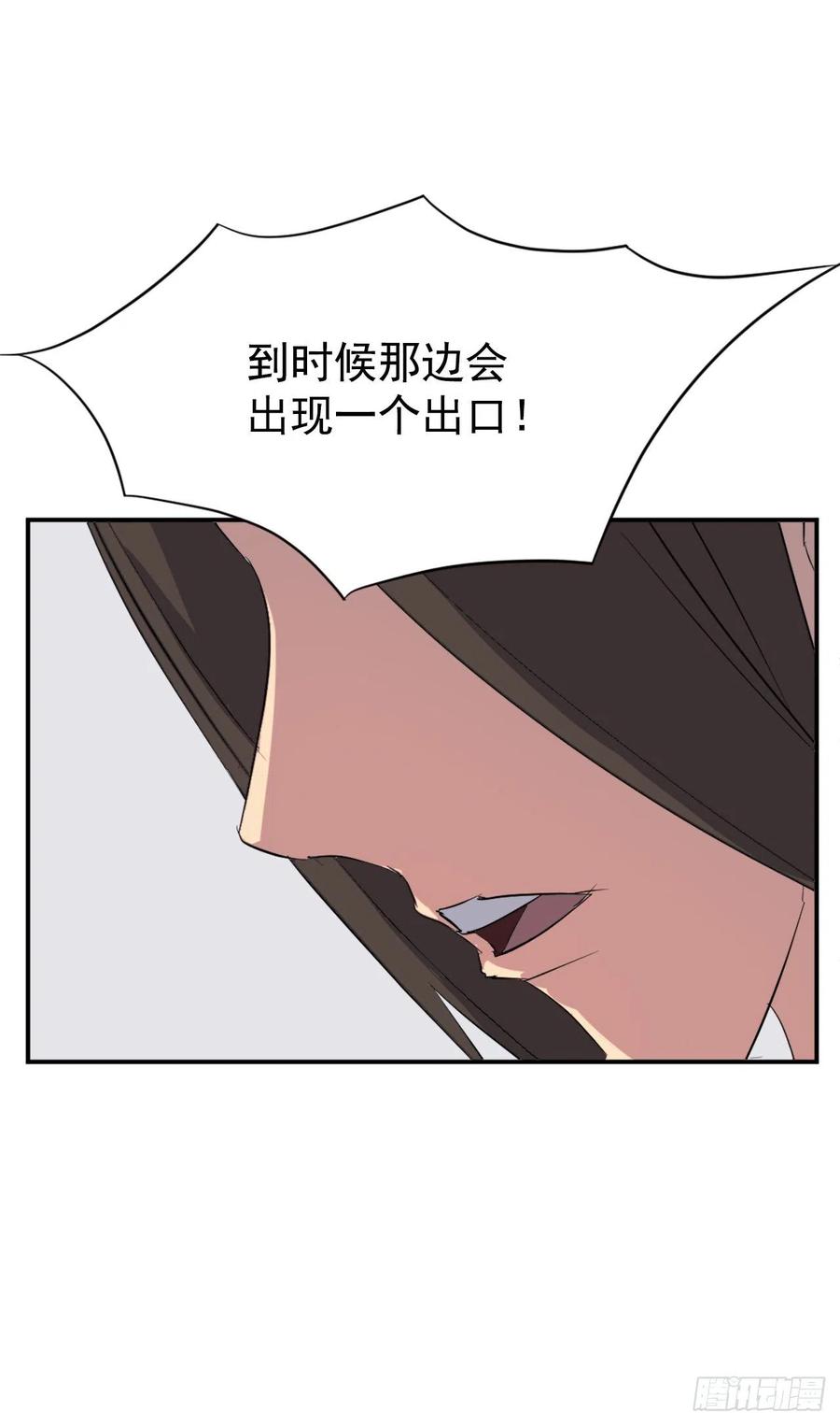 43.武林盟19