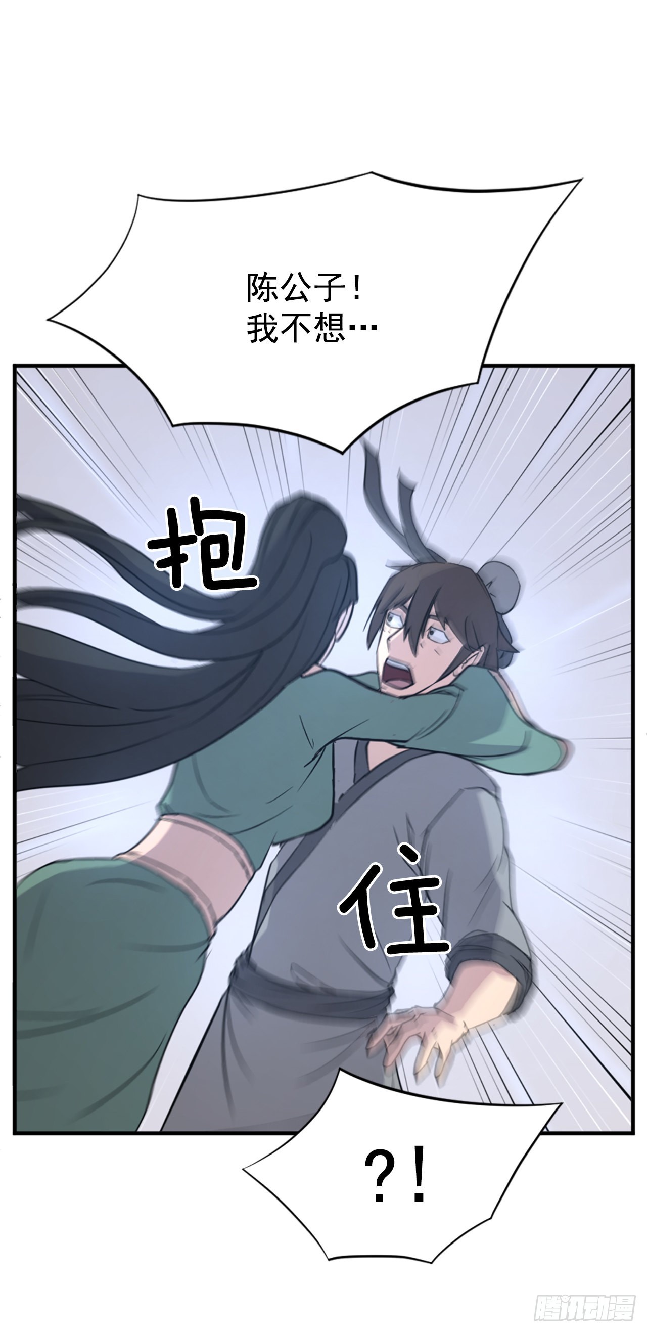 120.不想再隐藏了63