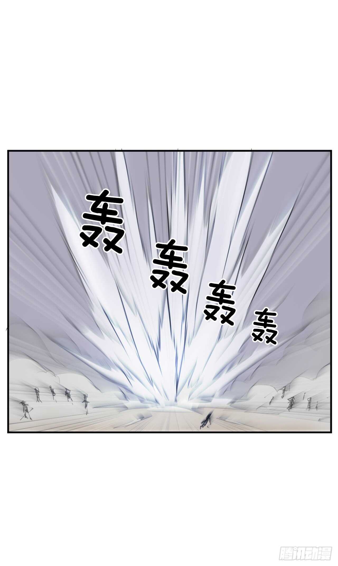 14.救星登场29