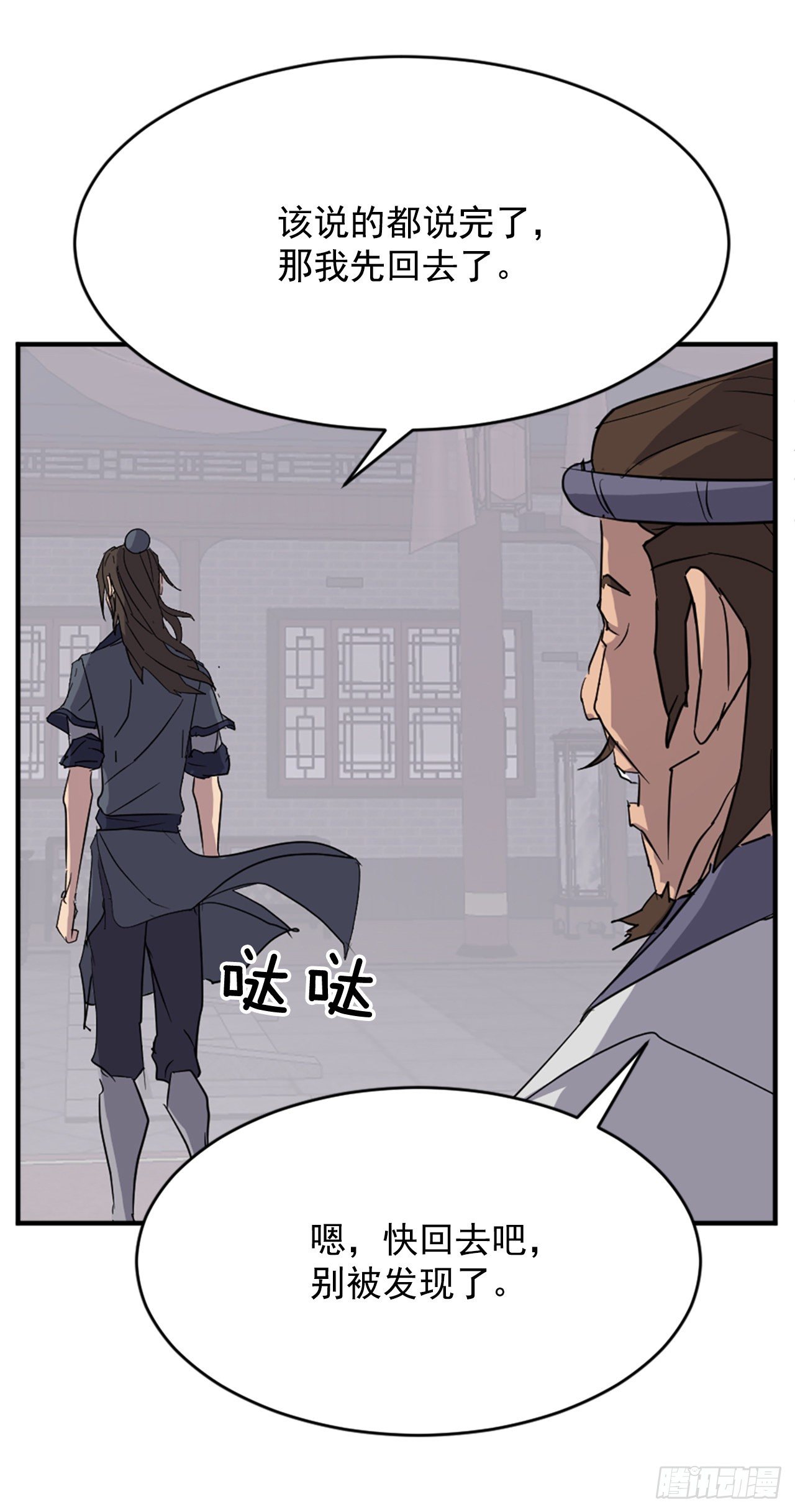 91.胜利64