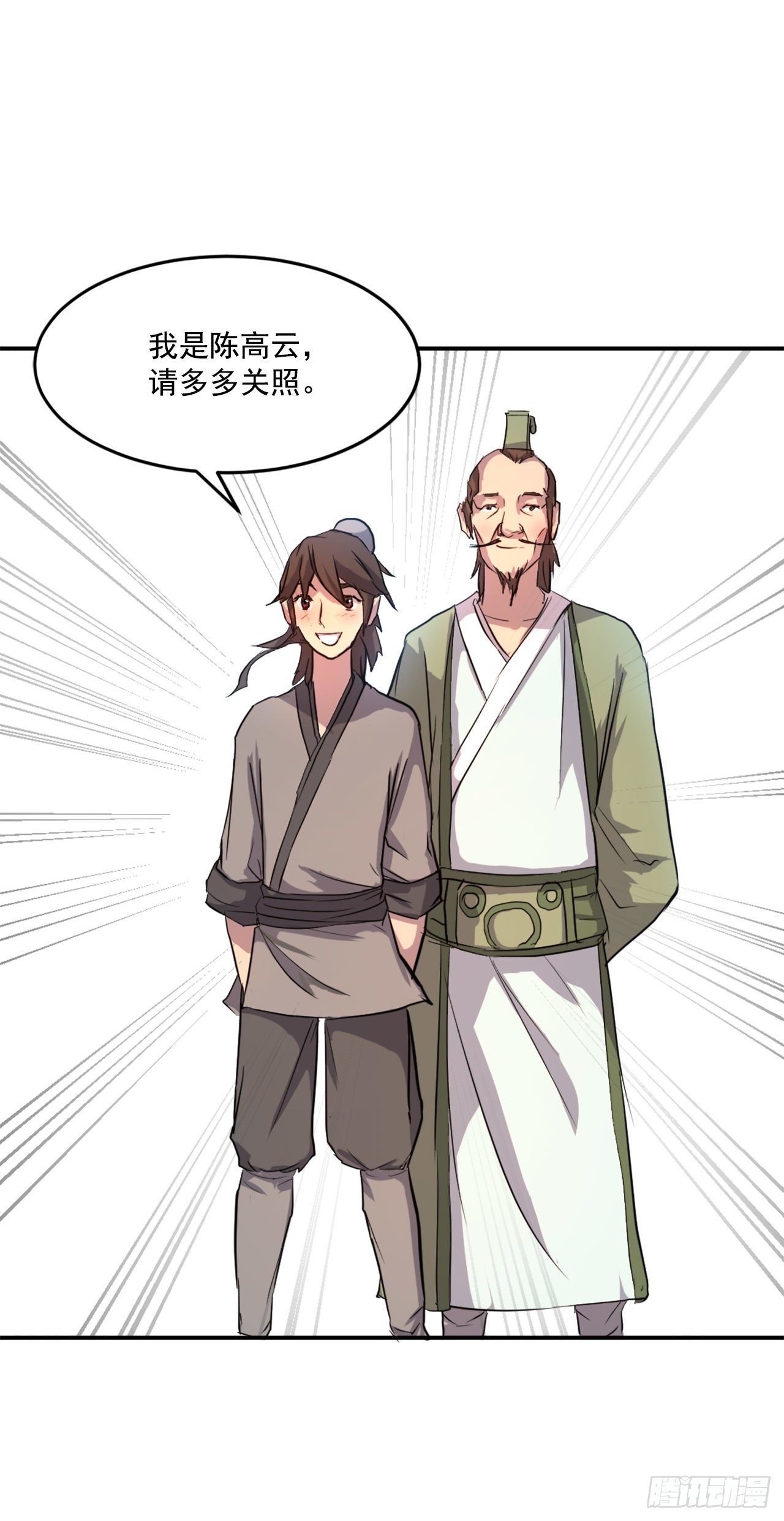 6.天幕山之行50