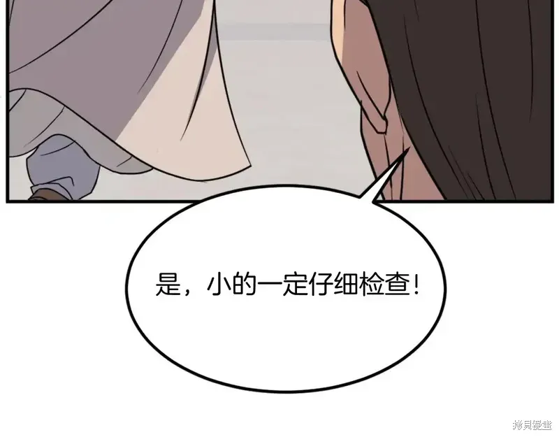 第130话14