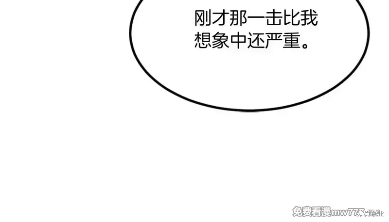 第151话21