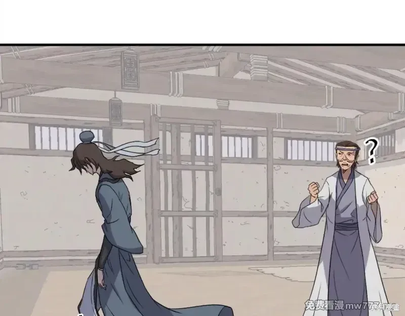 第157话96