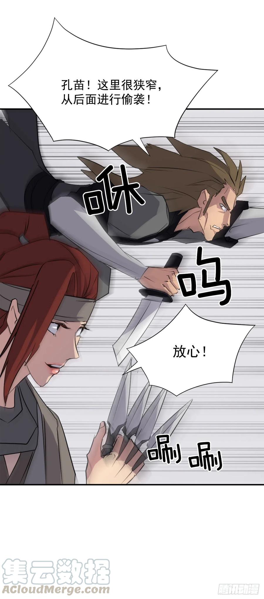 45.抉择39