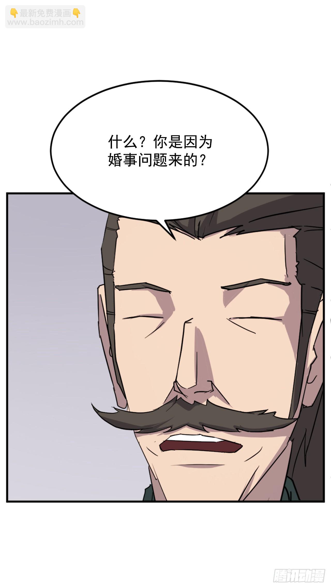104.被发现了20