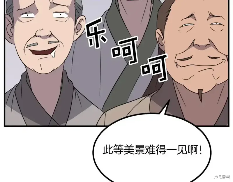 第132话14