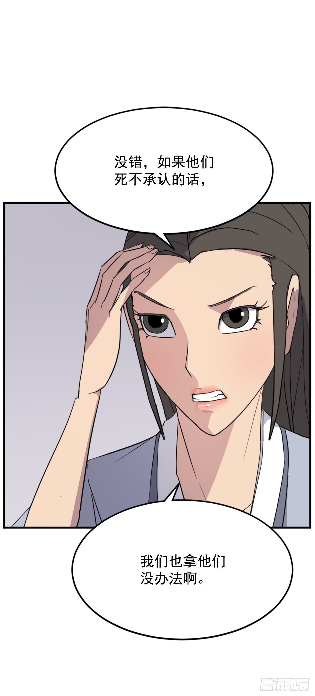 103.情敌35