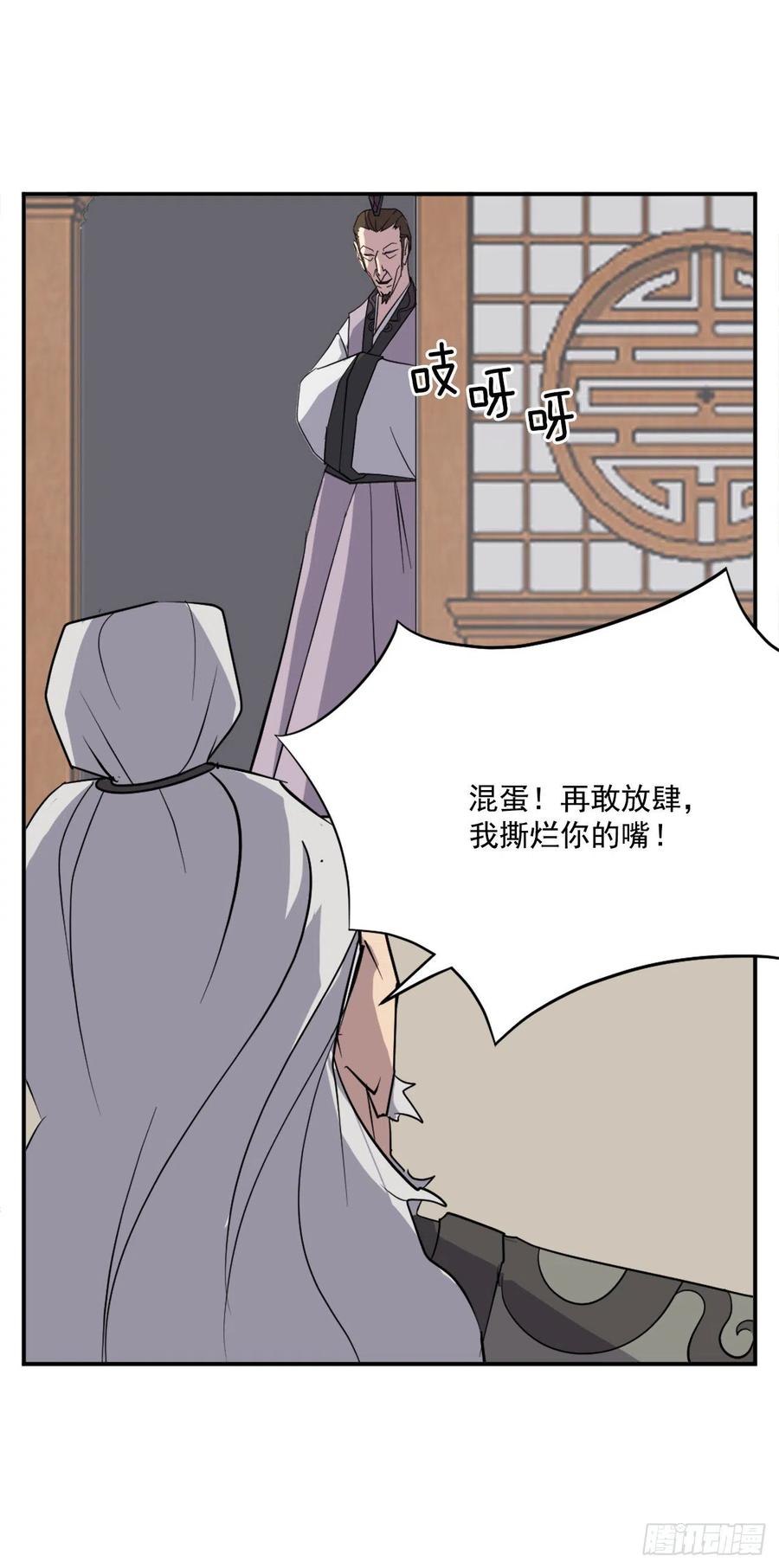 56.未知高手35