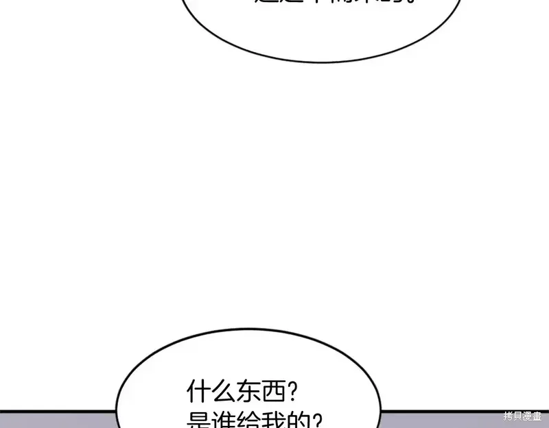 第125话59