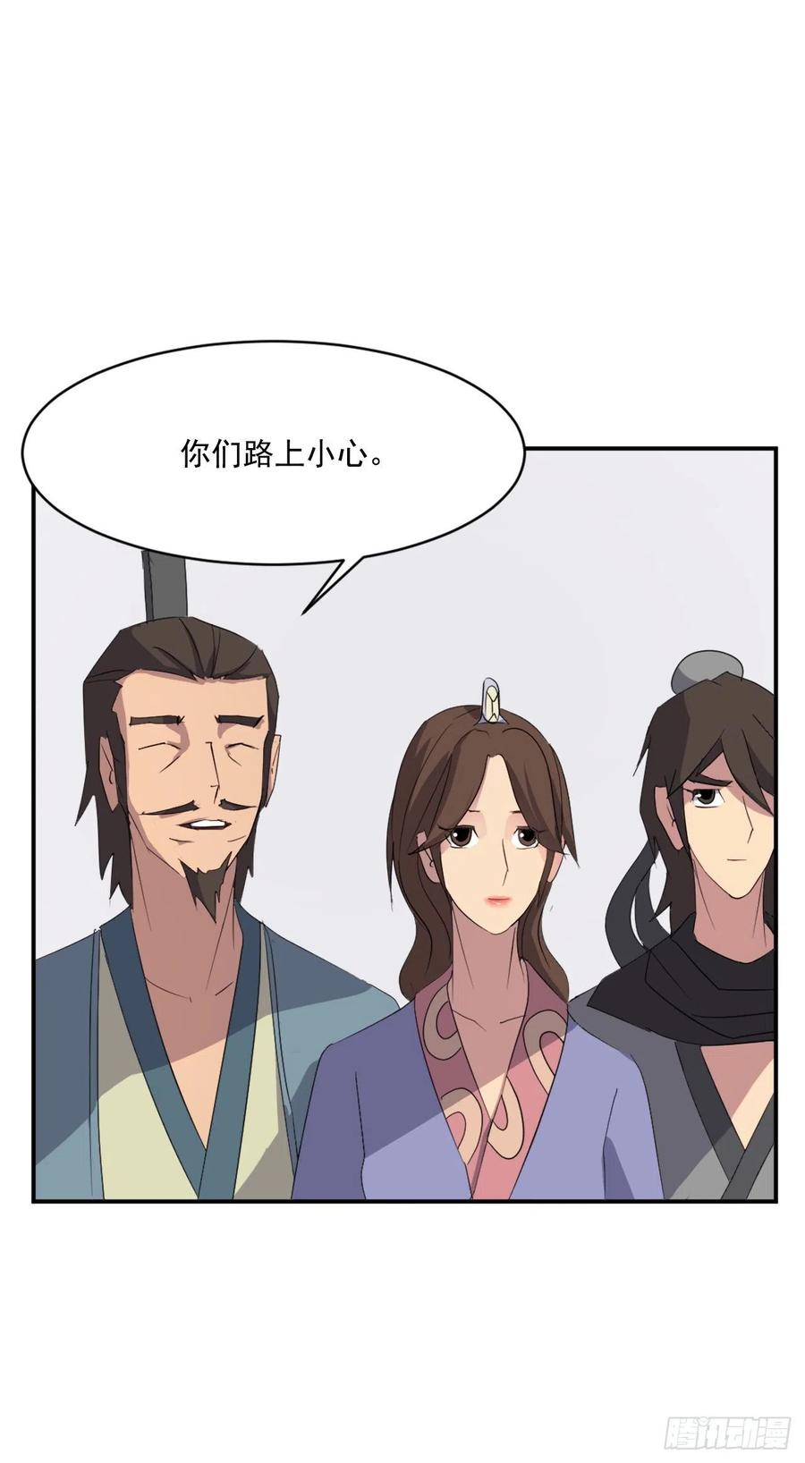 39.父母归来70