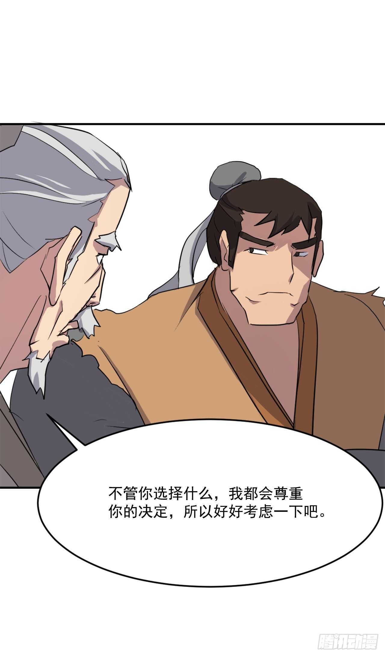 17.返程60
