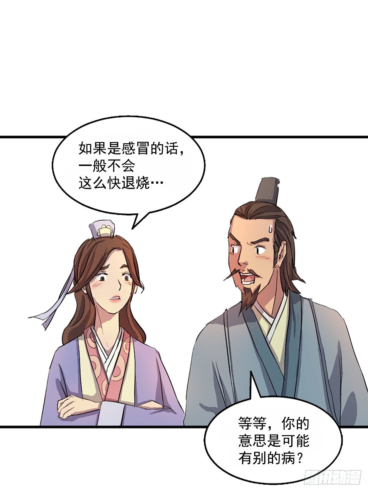 3.父母的爱31