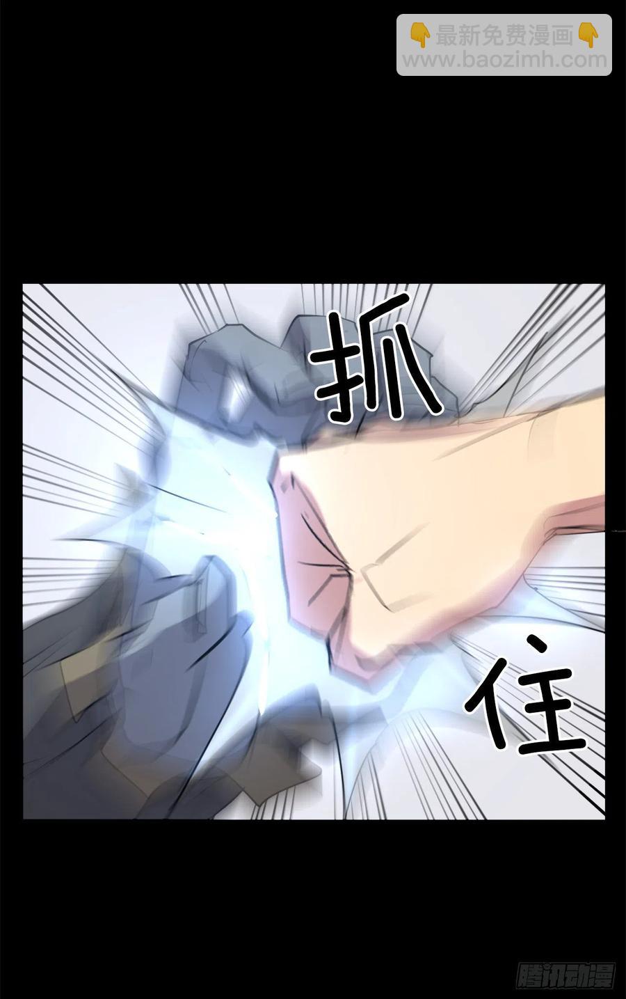 47.真相38