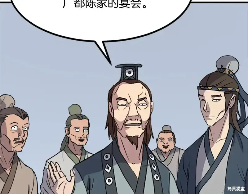 第130话175