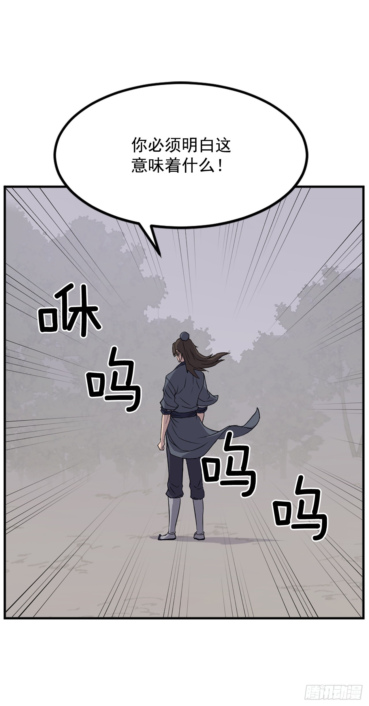 119.深思熟虑16