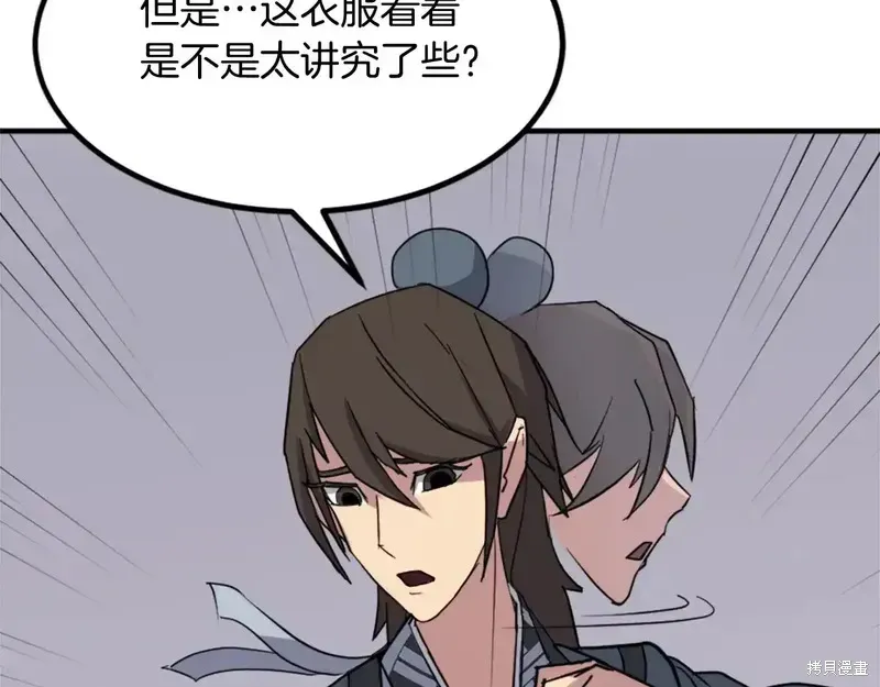 第129话15