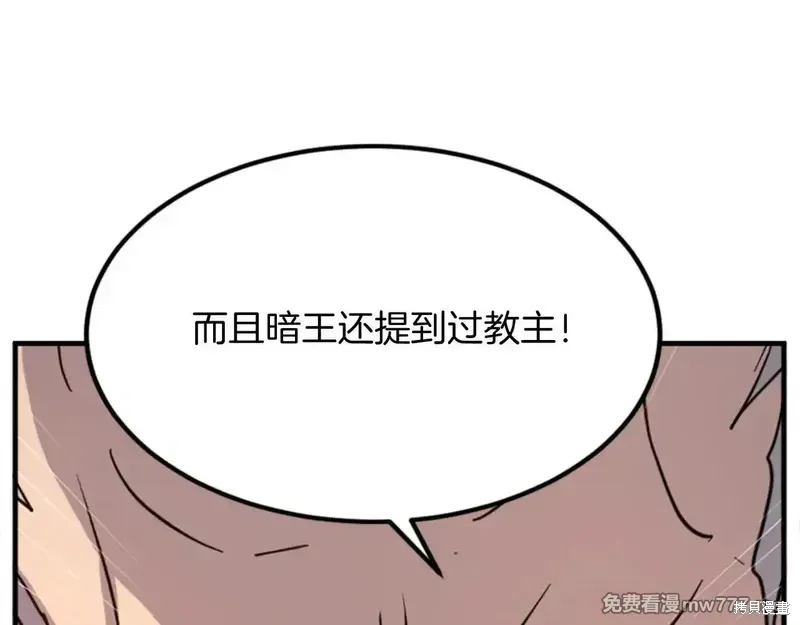 第153话84
