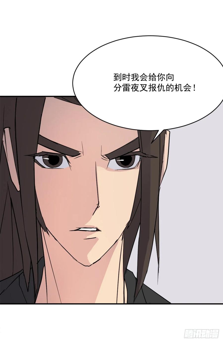 54.太龙寨61