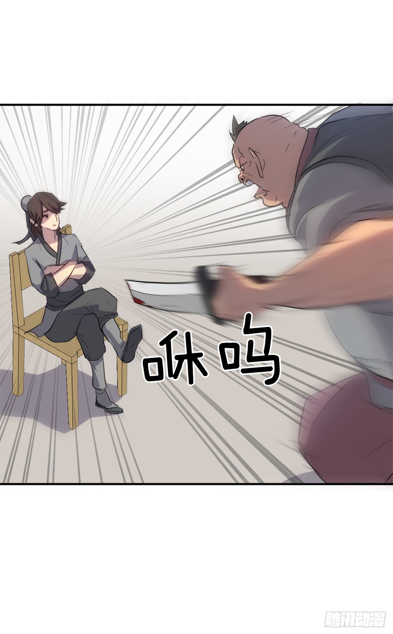 8.客栈闹事22