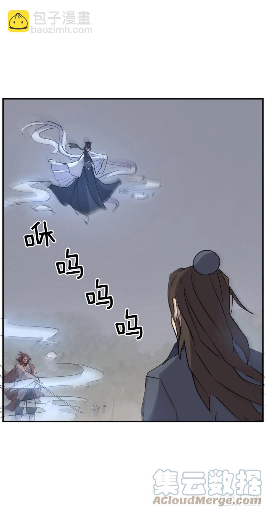 72.夹攻54