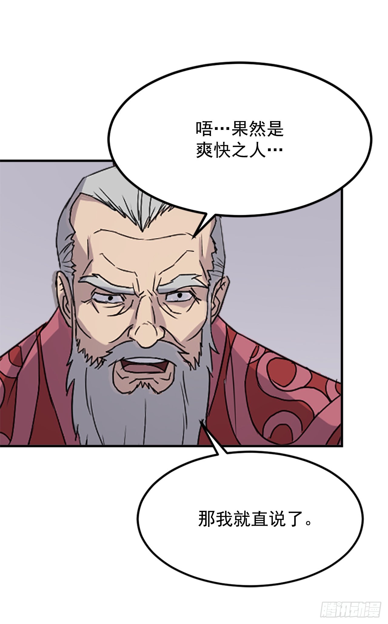 122.赤令华65