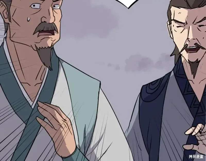 第149话5