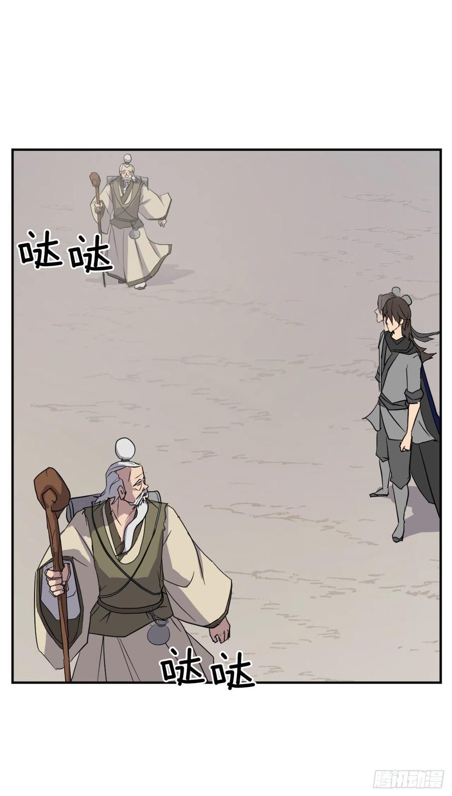 60.生死神医65
