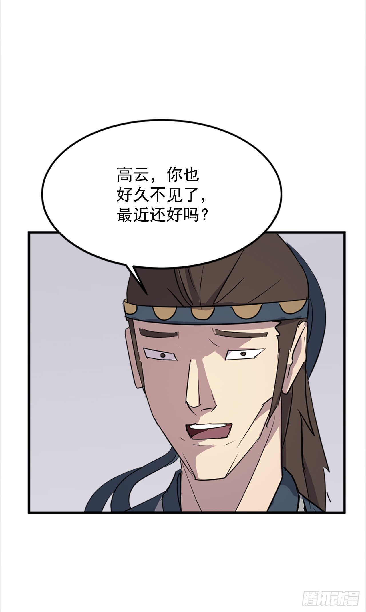 115.斥邪团38