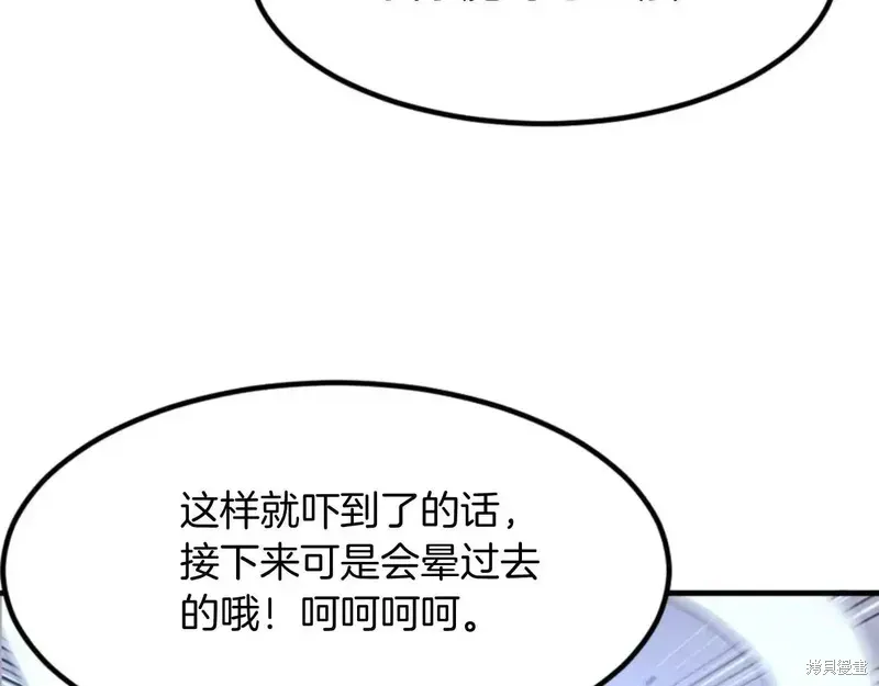 第145话159