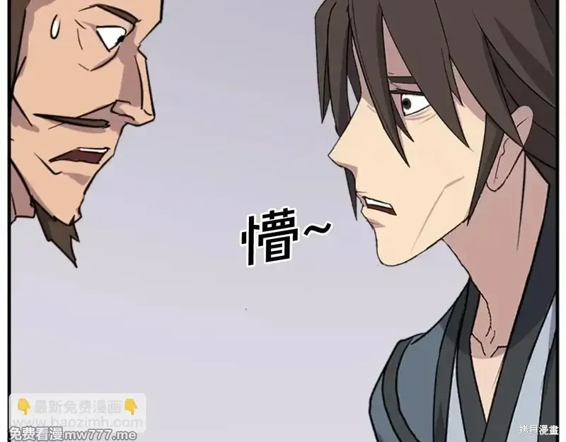 第157话112