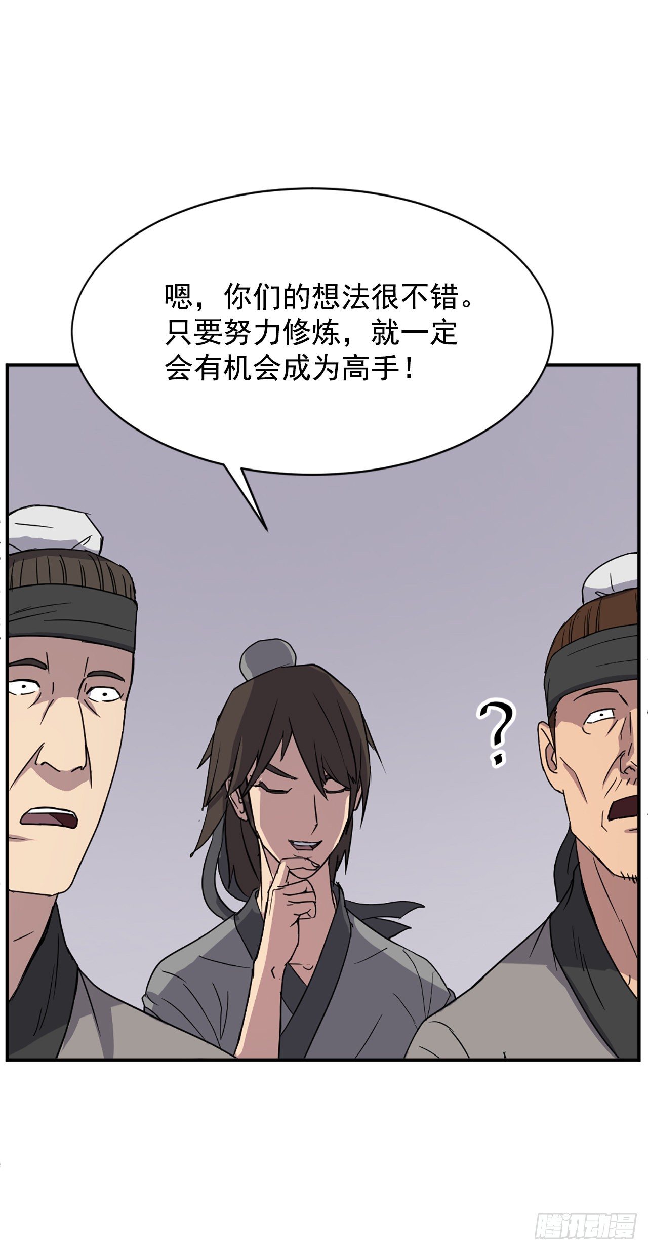 90.救出人质25