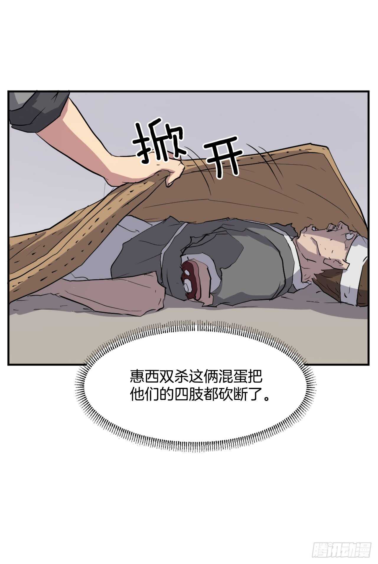 22.惠西双杀59