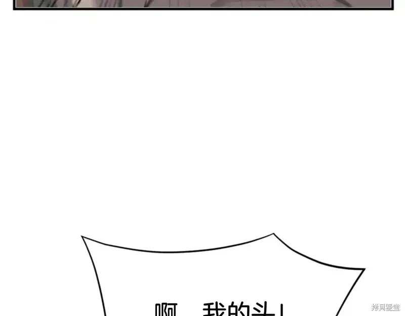 第137话74