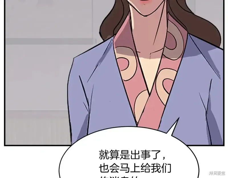 第128话134
